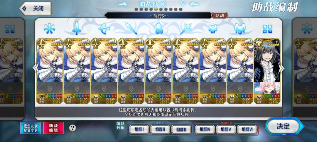 笑死了这BUG,8骑全职业适应性呆毛王 1