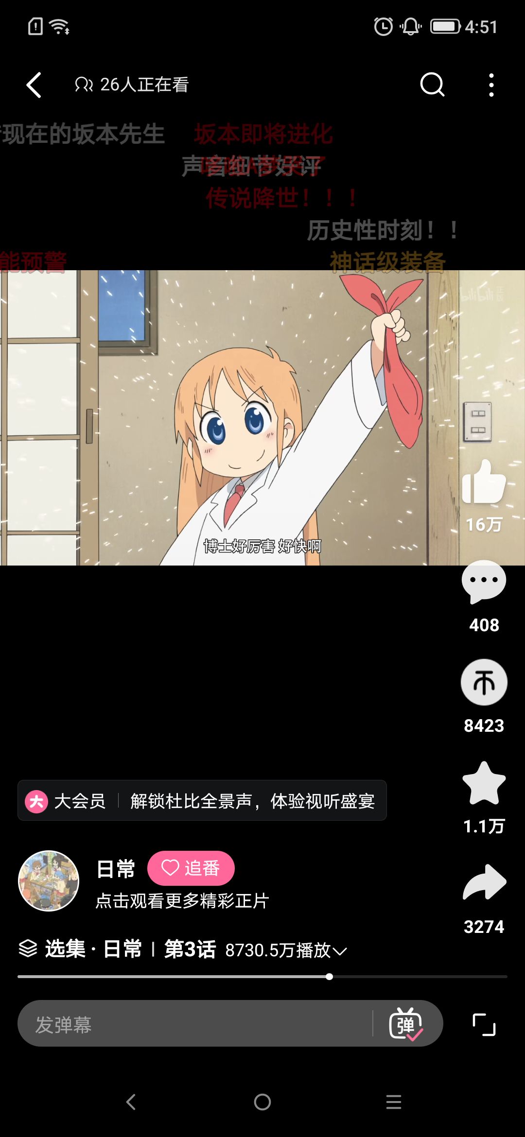 氵 1