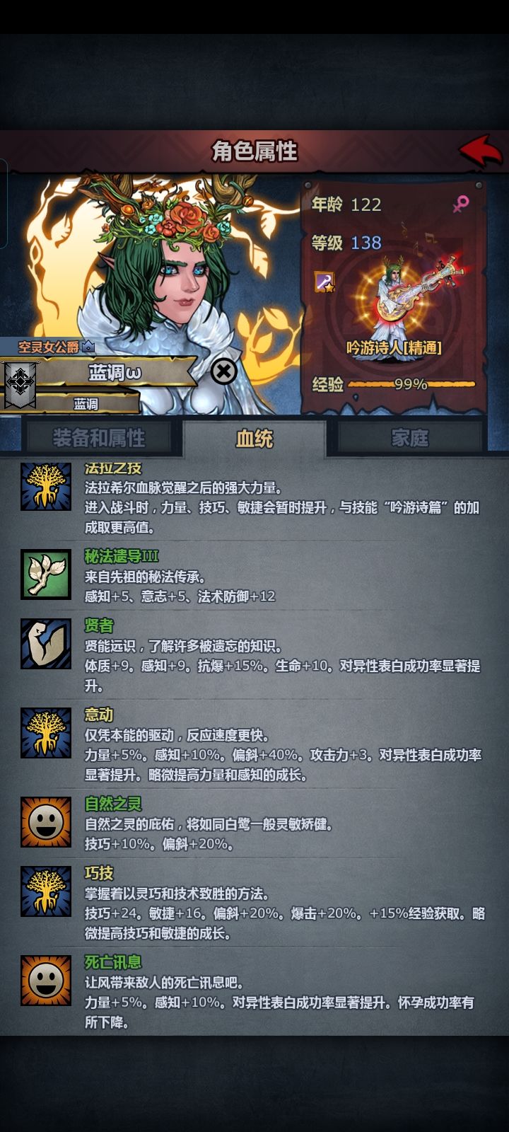 如果我是猴子你会爱我吗😔 2