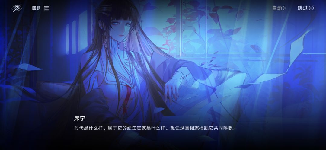 无期封神语录+1 1