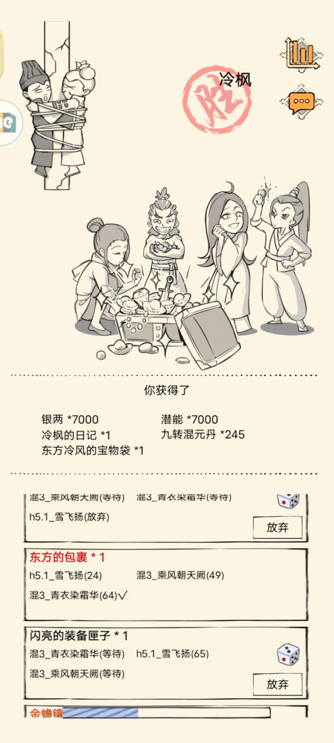 兄弟们记记这个名,碰到最好别带 2