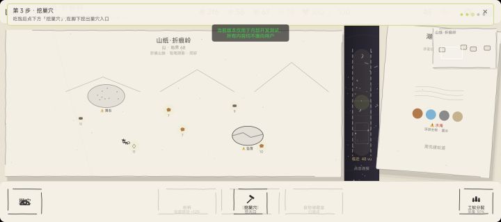 开发者日志2慢慢磨吧截图