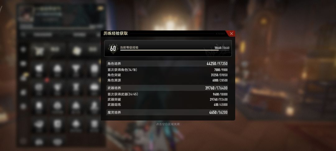兄弟们退游了…… 3
