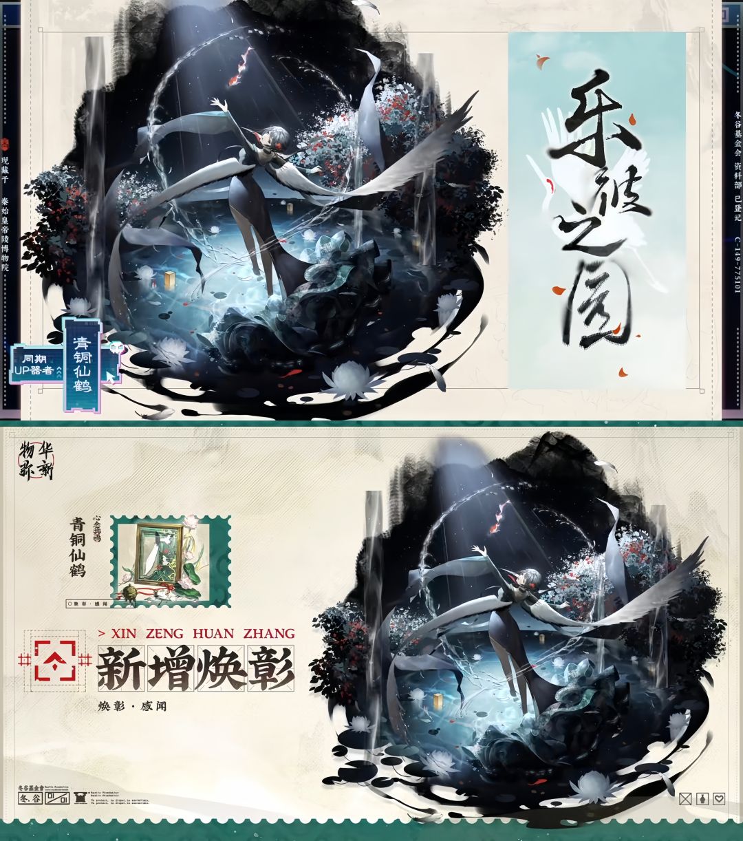 【物华弥新】3.3(下)pv图文版总结❗ 3