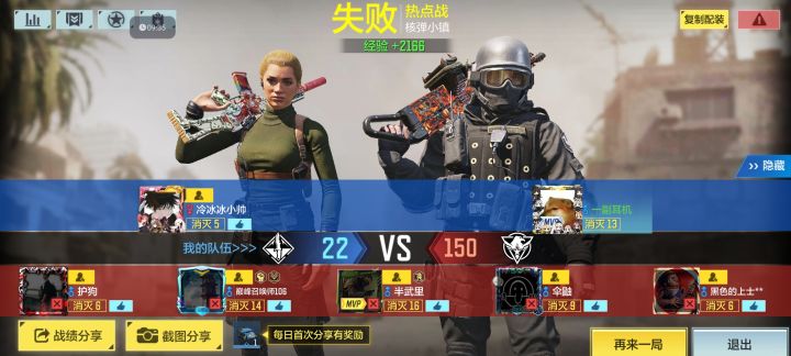 游戏体验好的批爆截图