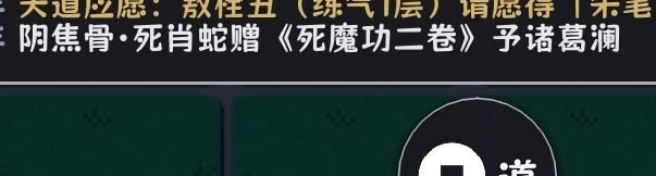 遭遇天才了,竟能避开规则!?截图