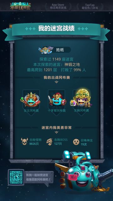 神锻1201流程（彗星版）