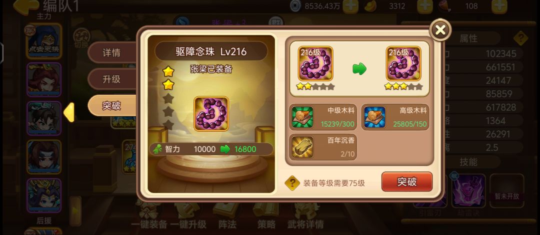 突然发现一个问题 1
