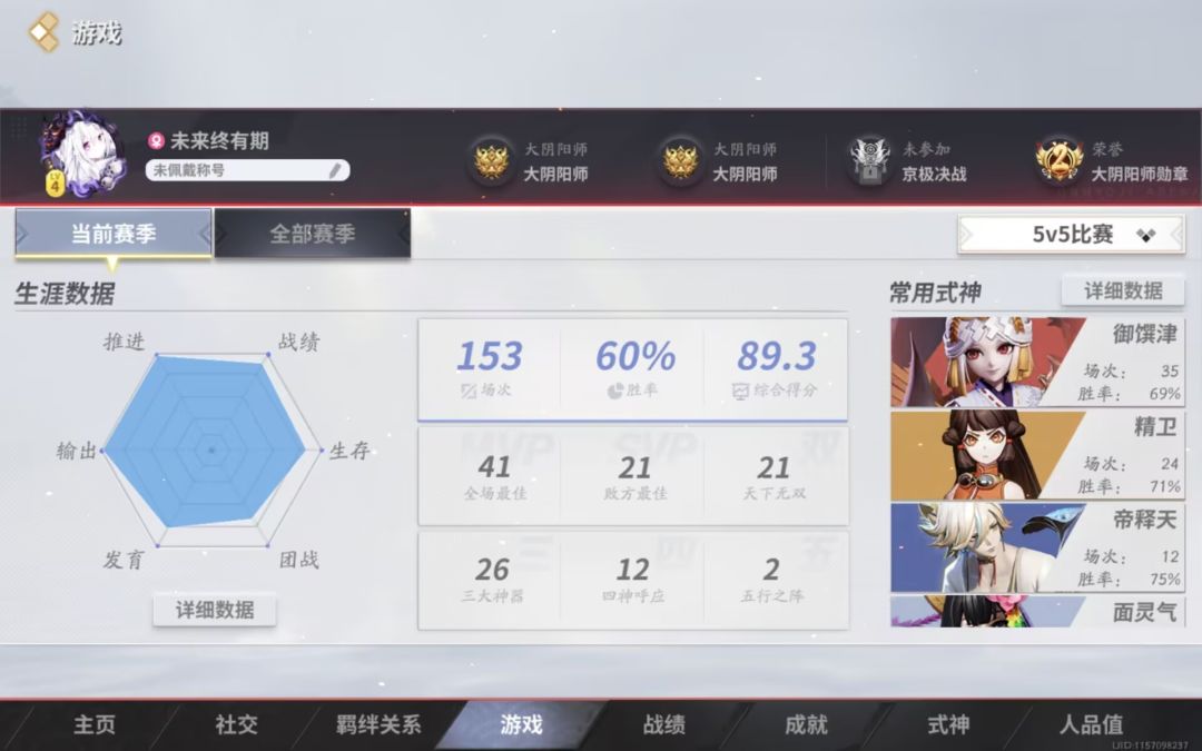 平安京新群招人啦! 3