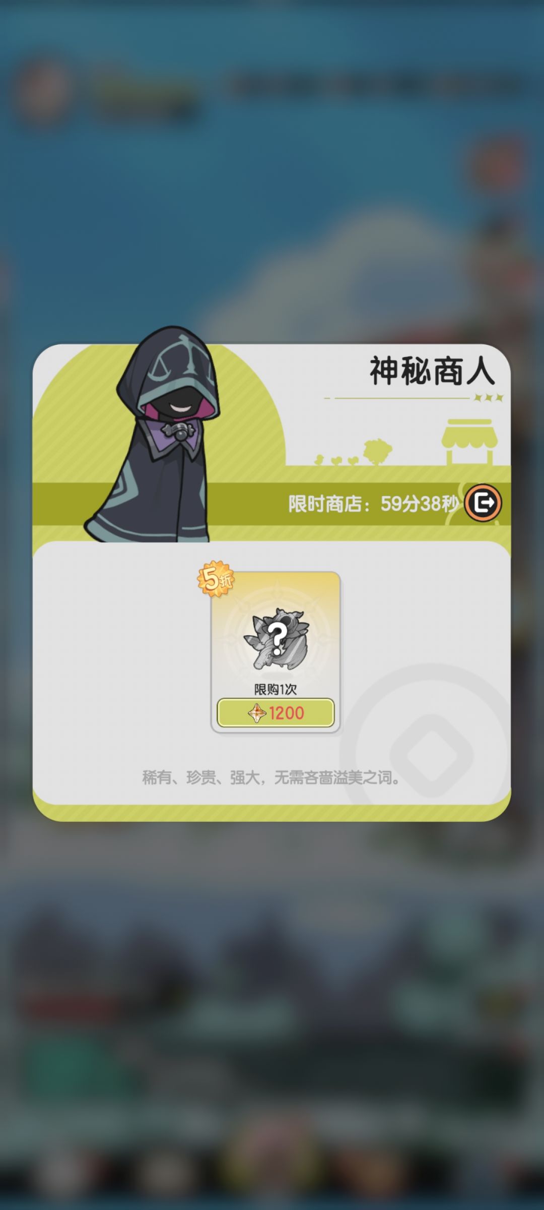 嘻嘻出金色传说了家人们 1