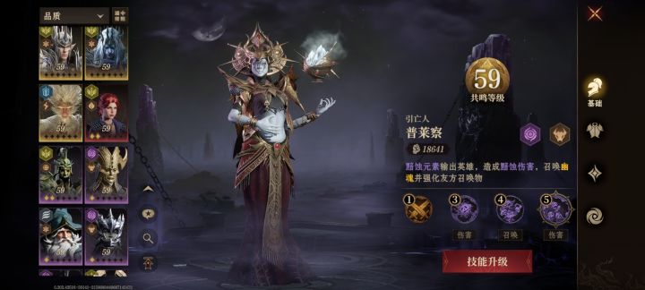召唤队出来了,接下来往哪个方向走截图