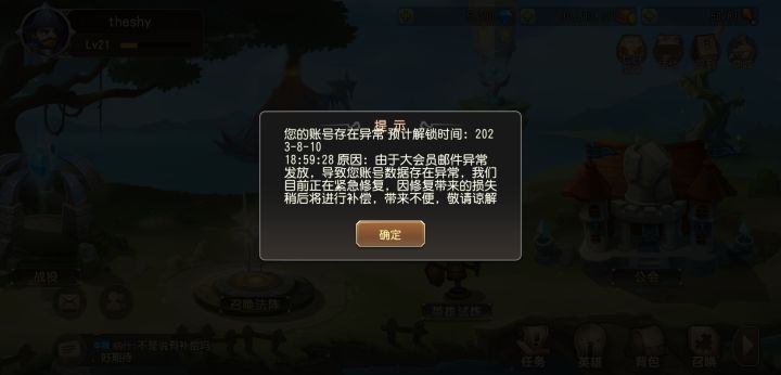 梅开二度截图