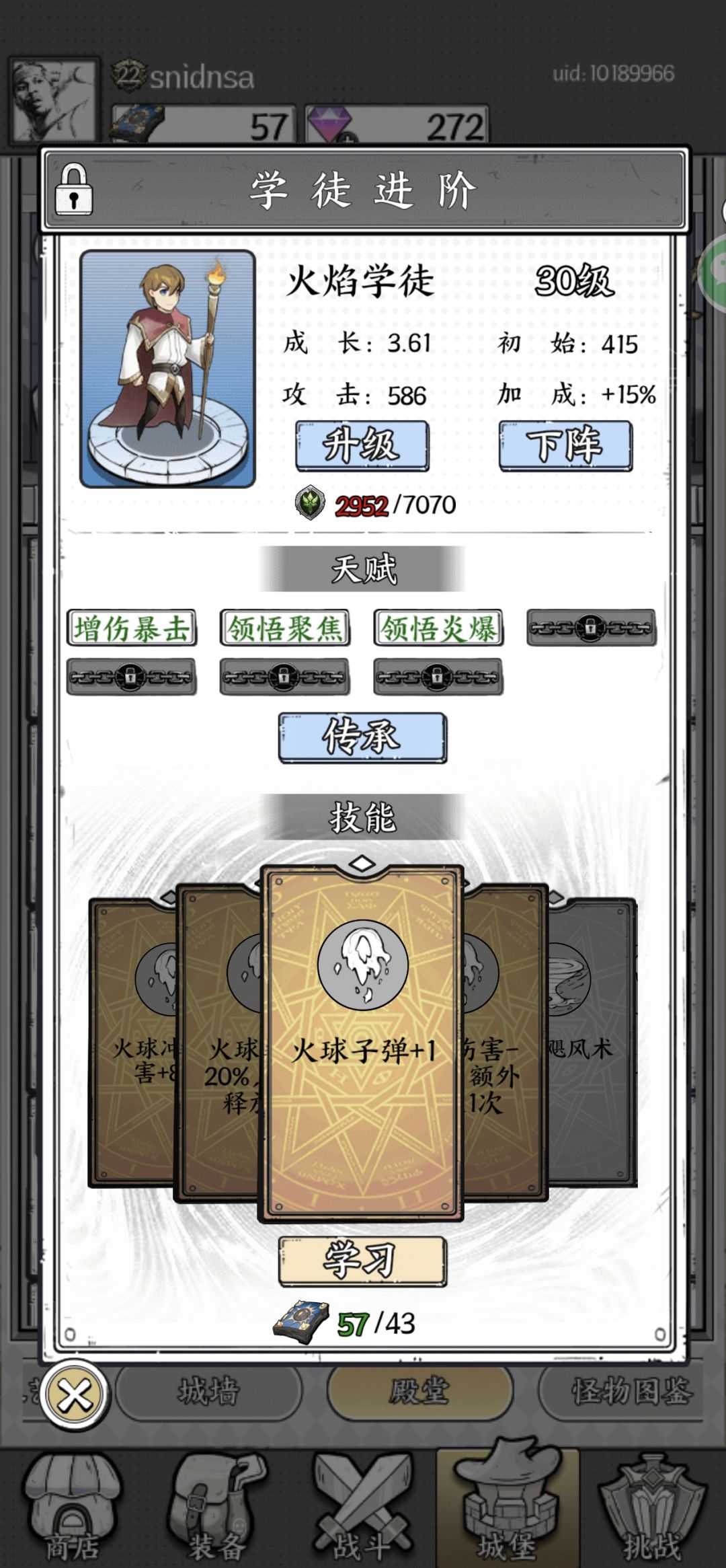 纯榴弹过56 3