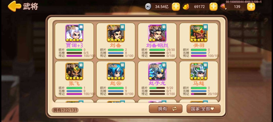 100boss怎么杀,我有这些武将,320级 2