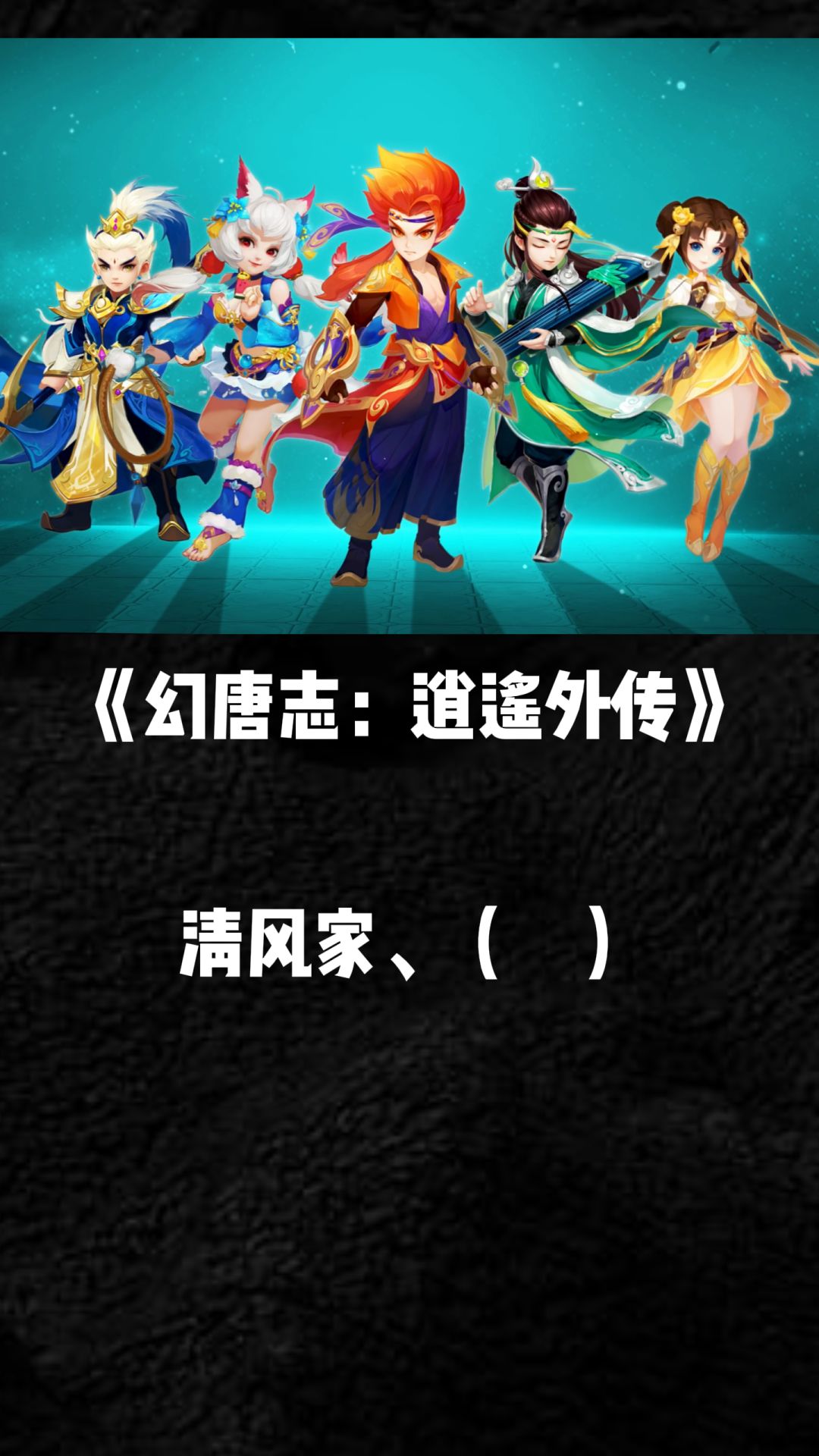 老玩家最怕遇到的游戏ID 6