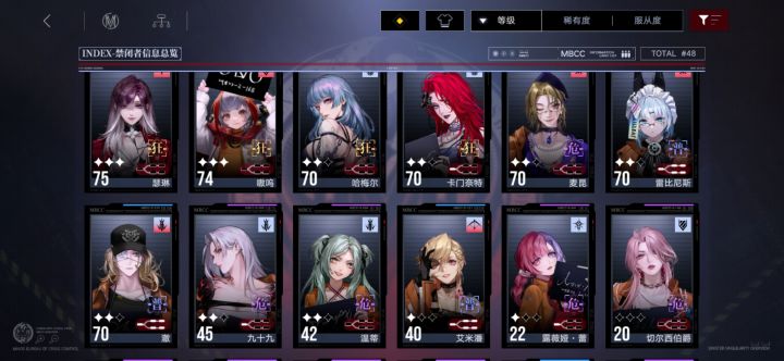 萌新截图