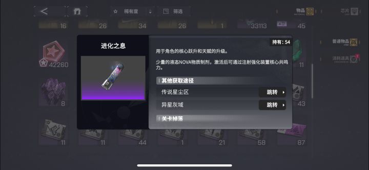 想死,看成异星灰域了截图