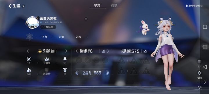 挺简单的截图