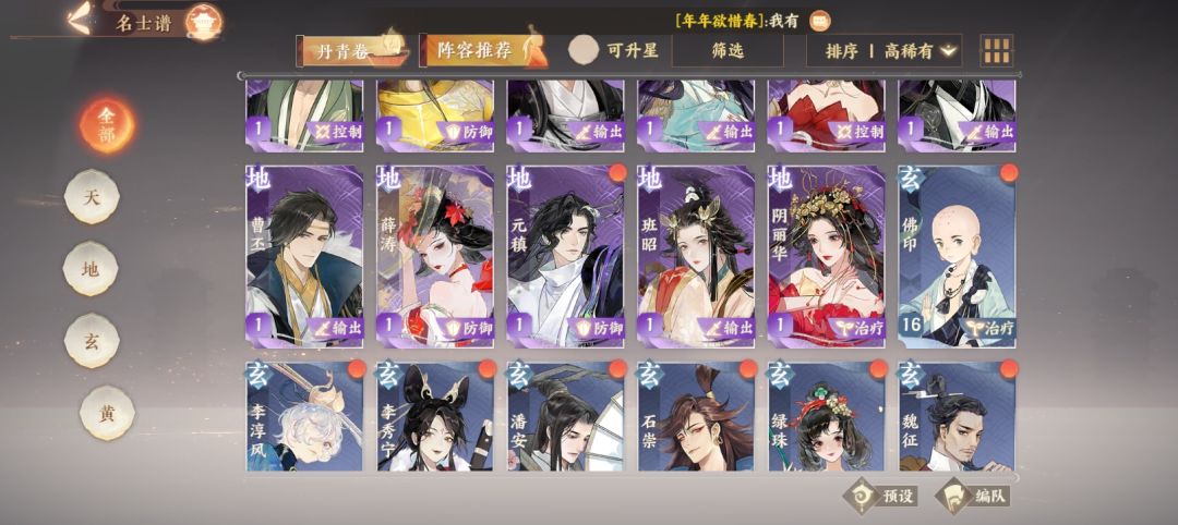 新手想问咋玩啊? 2