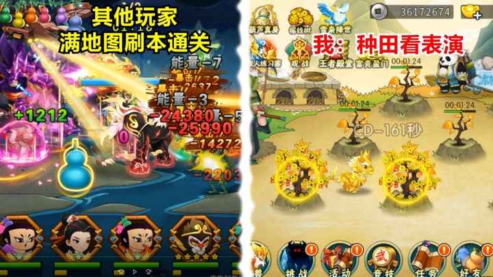 葫芦娃手游玩家游戏摆烂日常截图