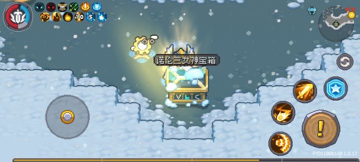 第一次遇到截图