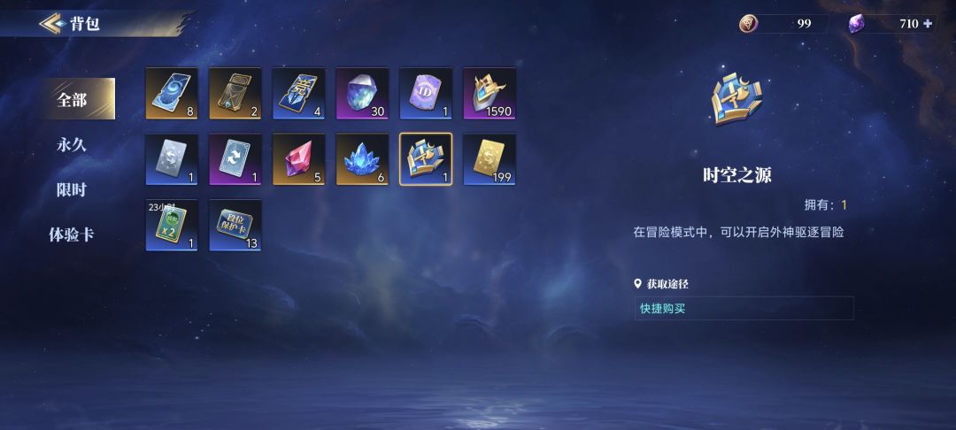 啥情况了,pve出bug不让玩了? 3