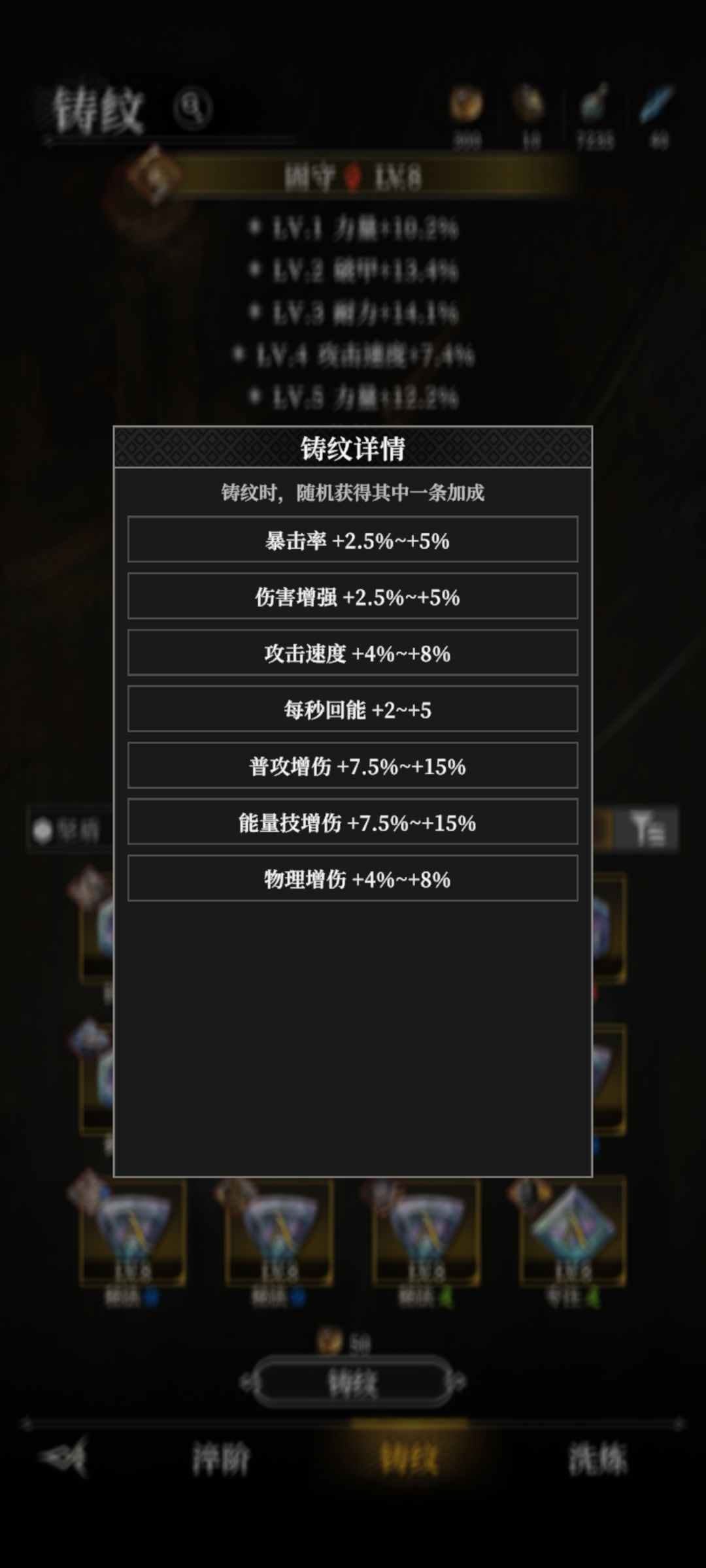 灯塔服上新了律文强化洗练开孔。 3