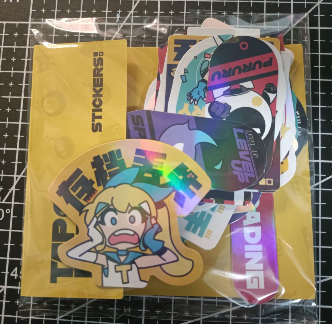 好耶!奖品收到啦~ 1