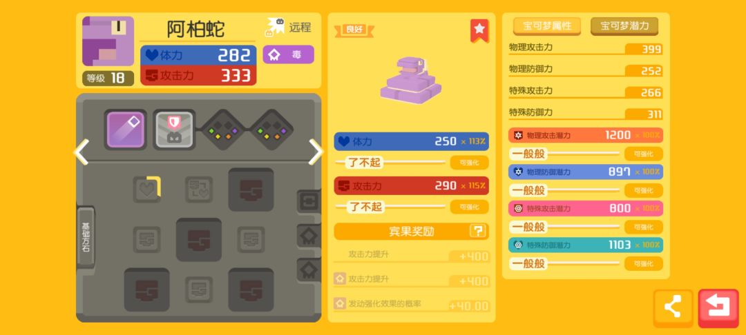 萌新 3
