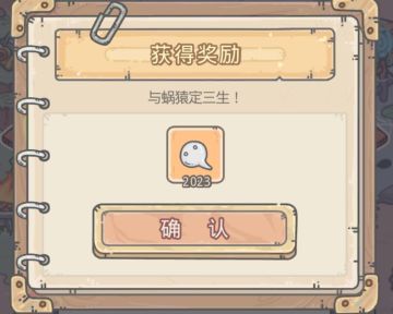 官方新密令！！！