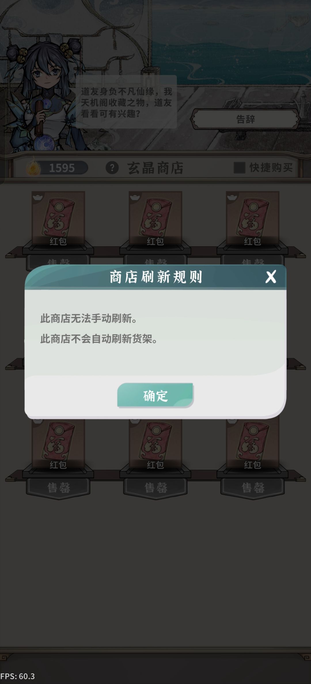 这玩意儿竟然不会刷新。。。。 1
