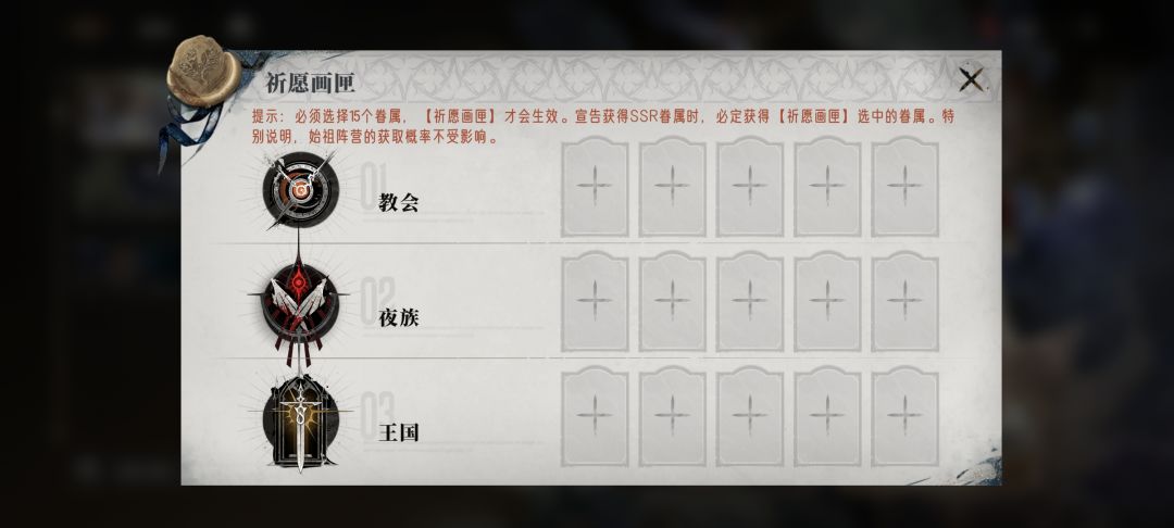 这个怎么选,我现在的阵容怎么配 1