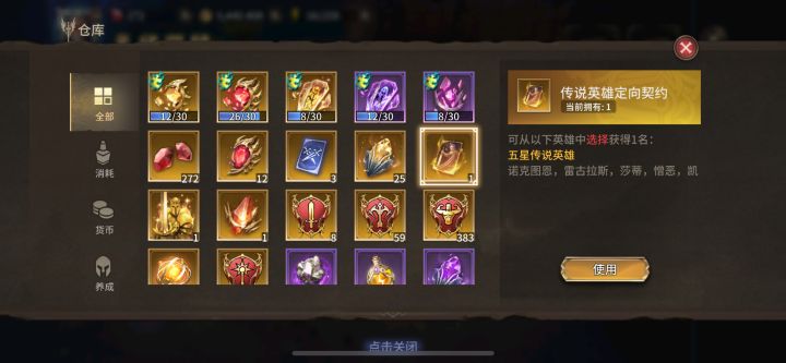 我不容易啊,西拉斯死活不来截图