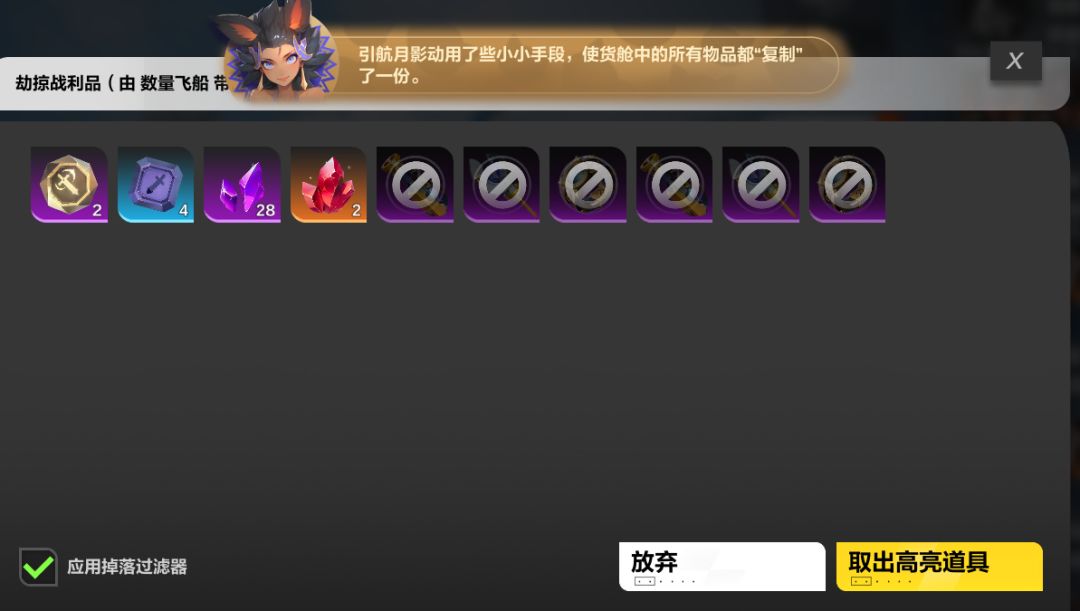 那些吹赛季宠的 能不能给我看看掠夺? 1