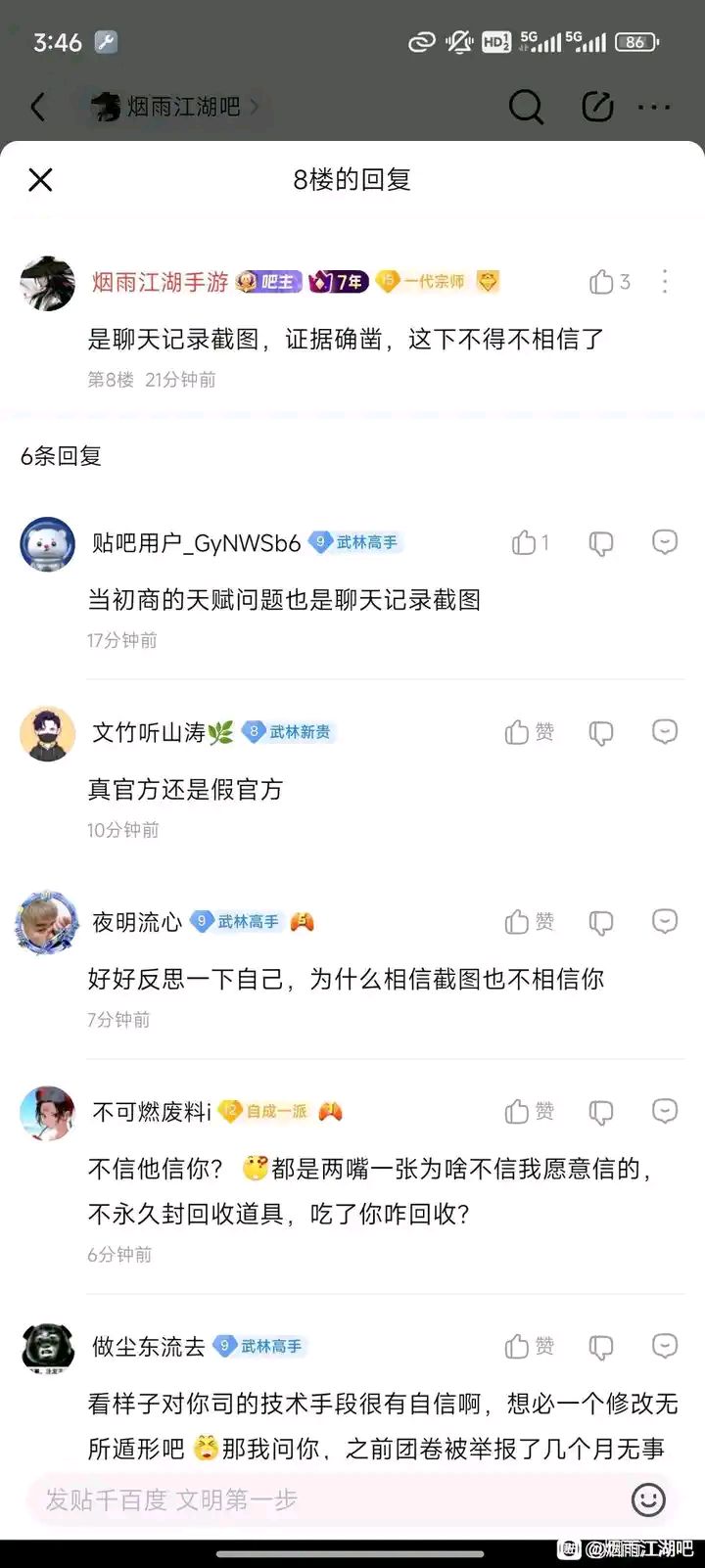 蓝鲸已经贴脸开大了 1