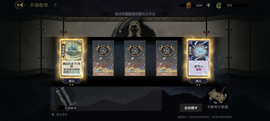爆率真的高兄弟们 2
