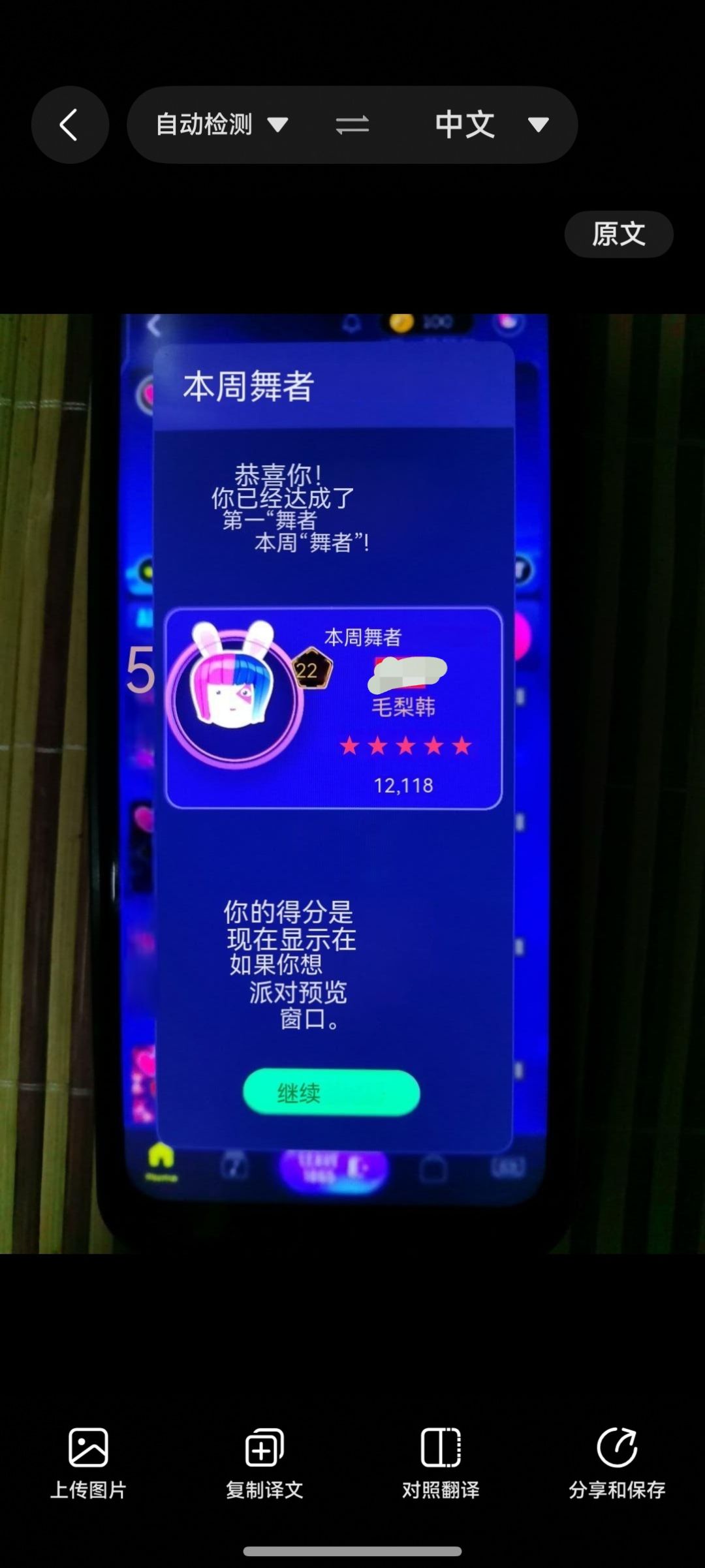 不是，这周啥运气？ 2