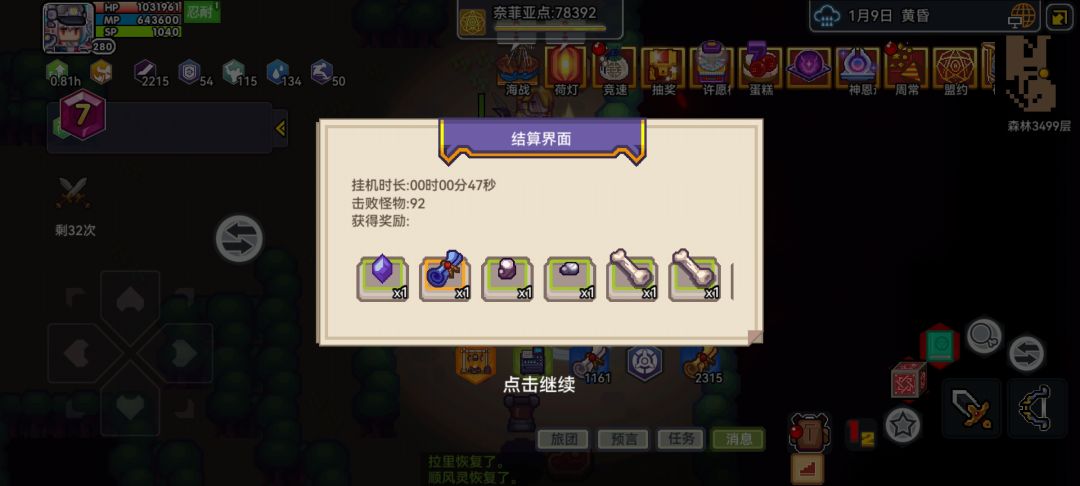 弱小的我什么时候才能把地宫压缩到20秒结束 3