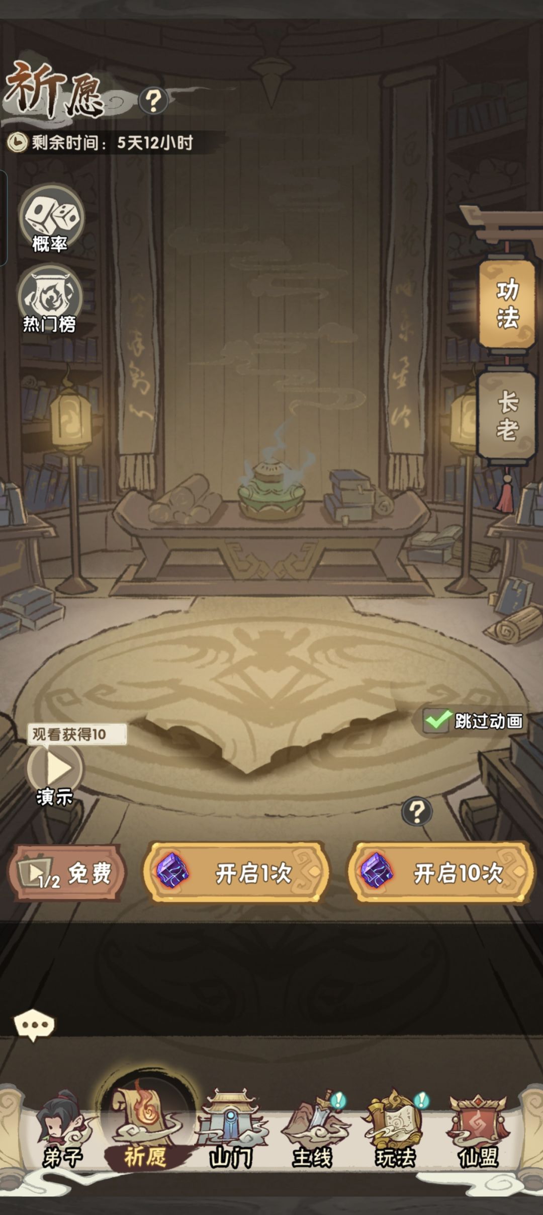 BUG反馈-无法抽卡 1