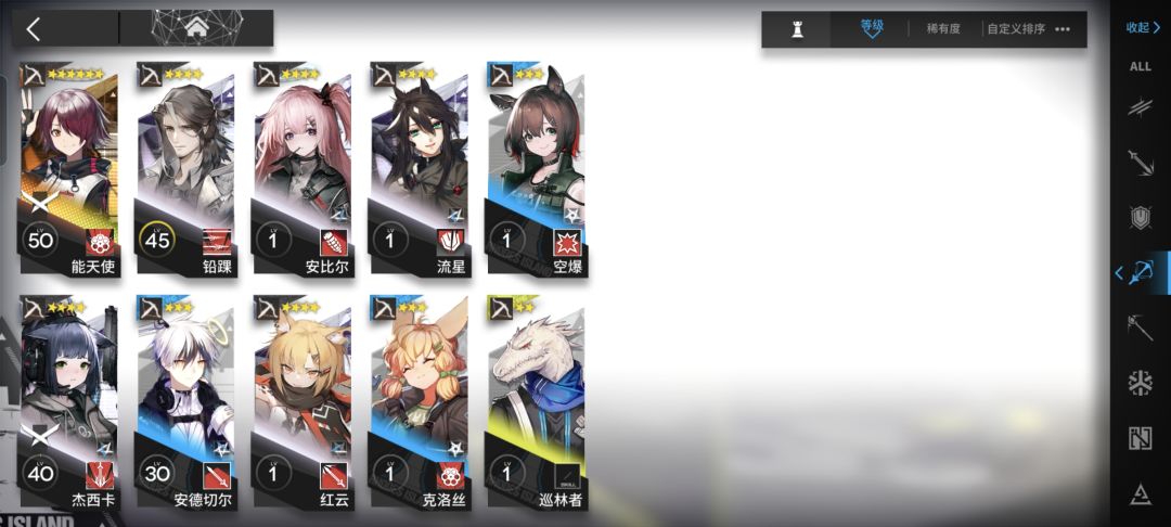 有没有那些角色建议要养的 3
