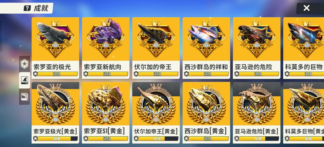 这新称号鱼这么容易出吗 1
