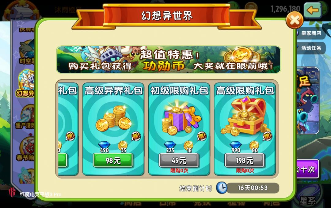 起飞,哎,飞!!! 1