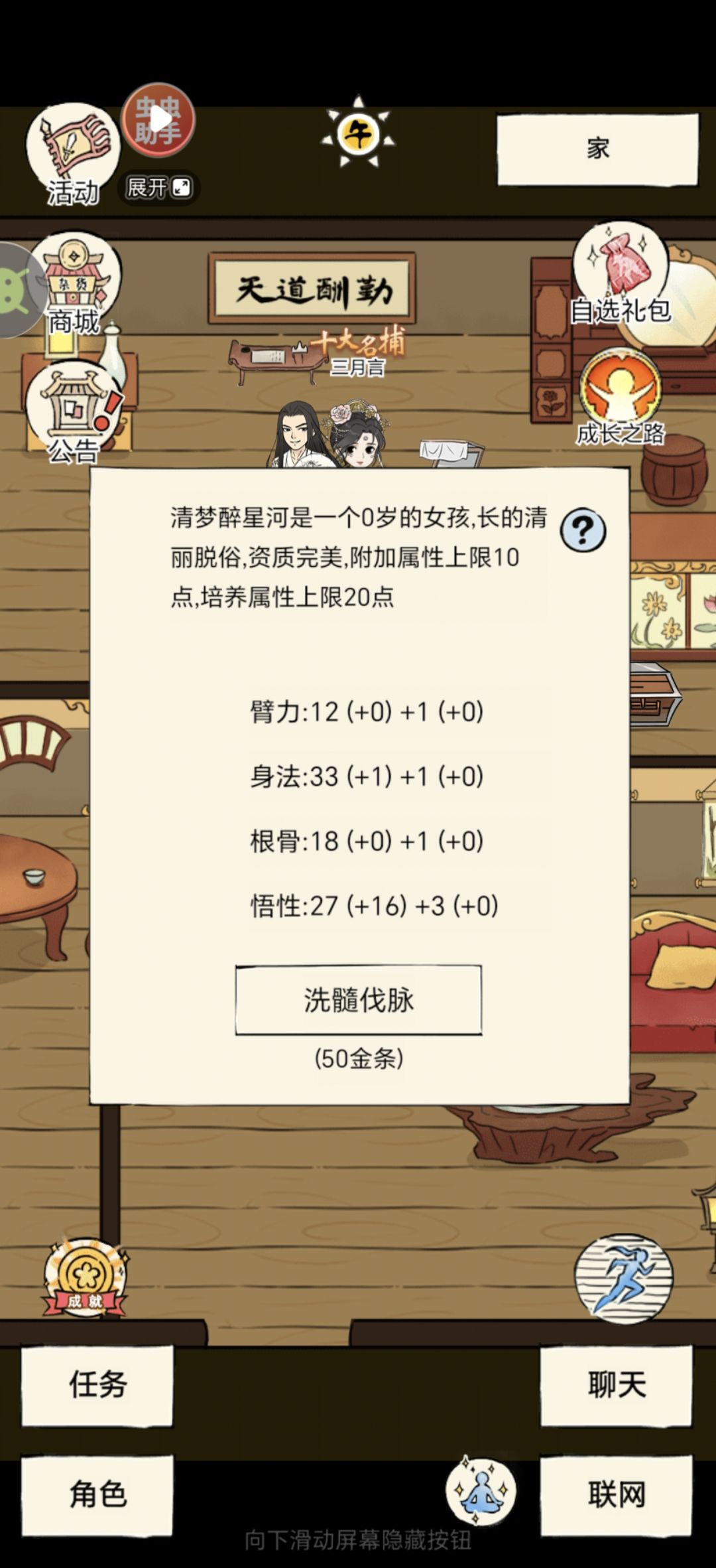 求助贴 2