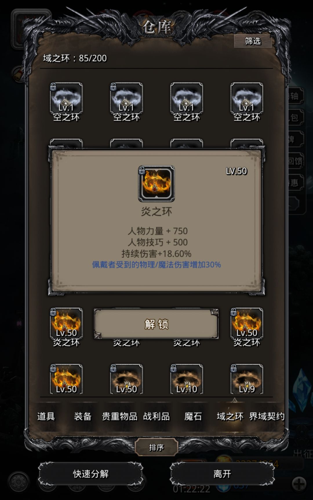 还是最后一哆嗦。 1
