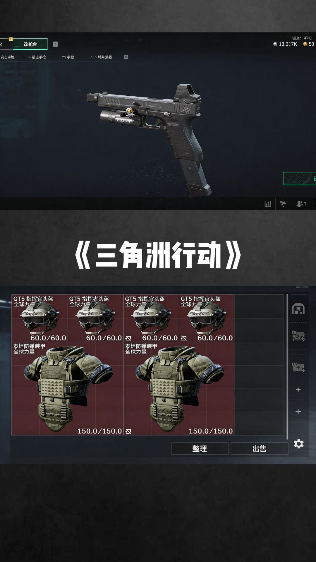 玩游戏时你喜欢操作还是数值? 4
