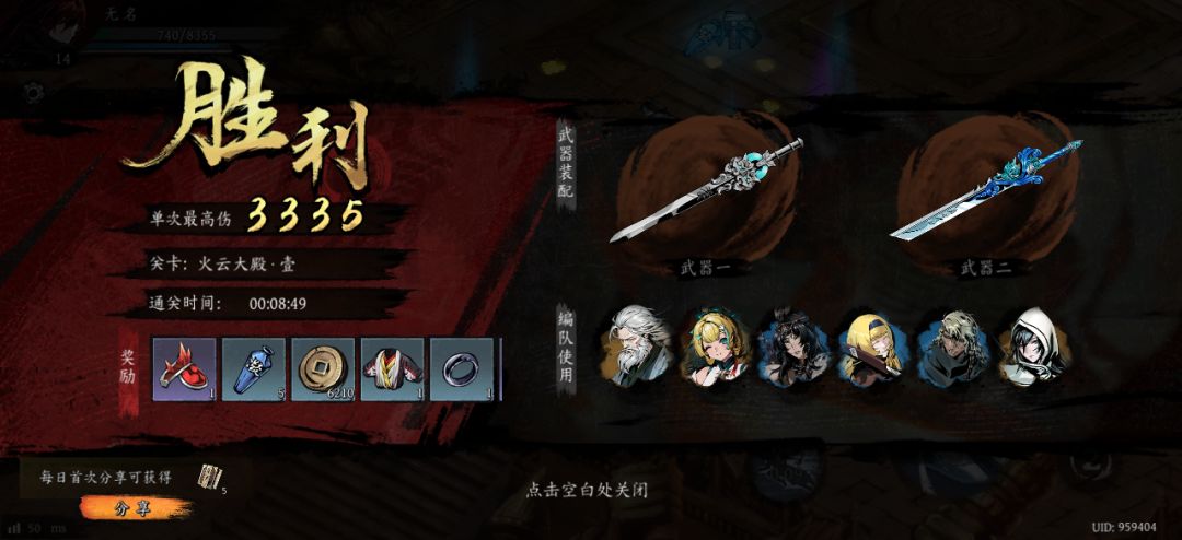 打卡!我的日常闯关! 1