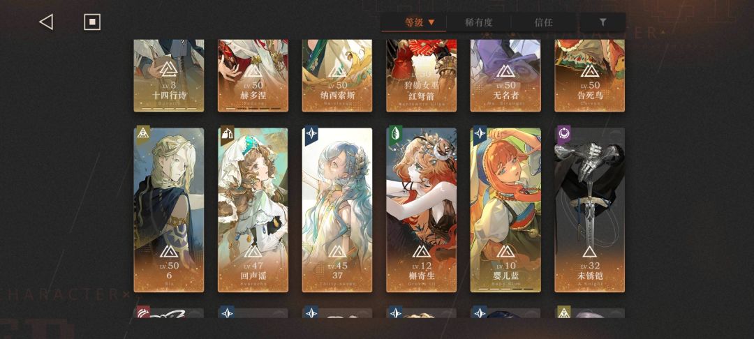 想问我现在应该选哪个? 3