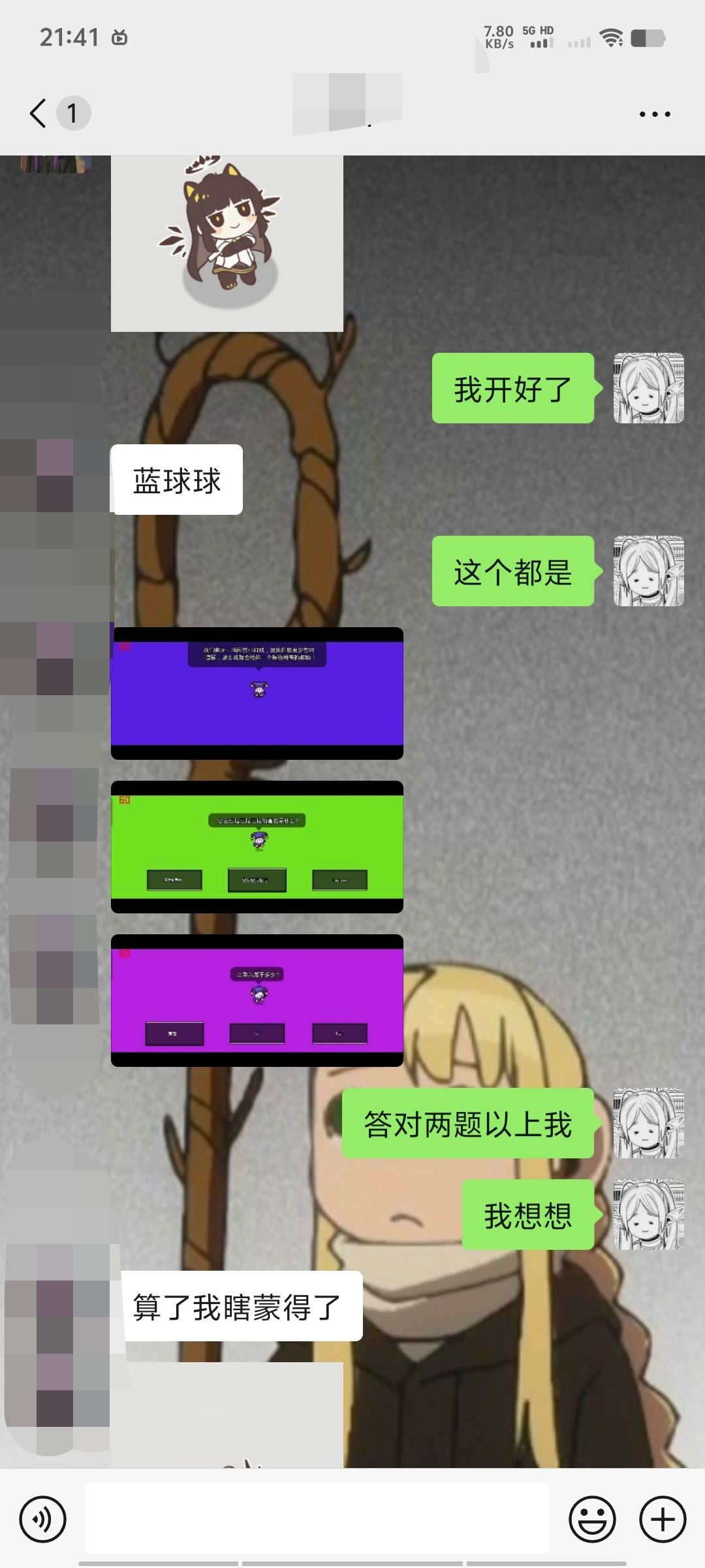 说说这几天遇见的bug 1