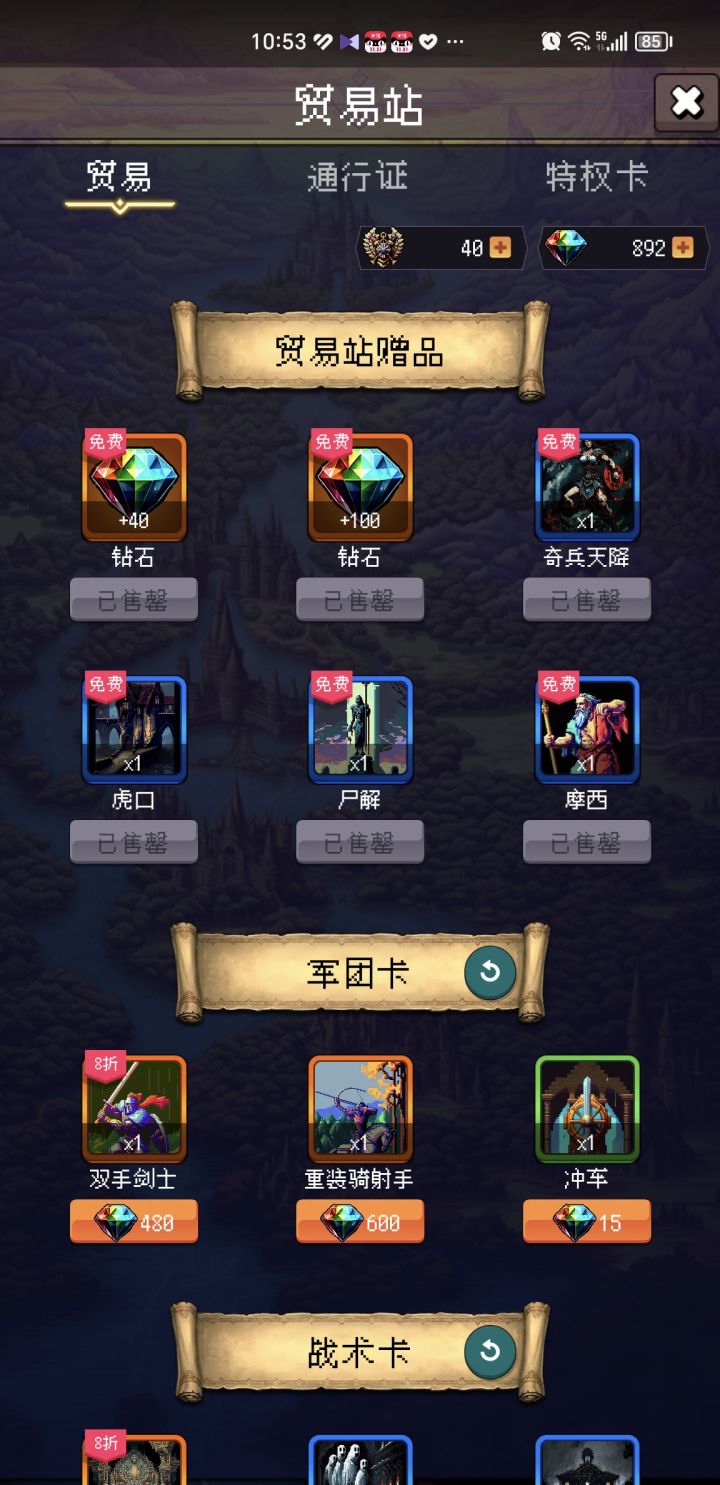 论坛打卡第九天截图