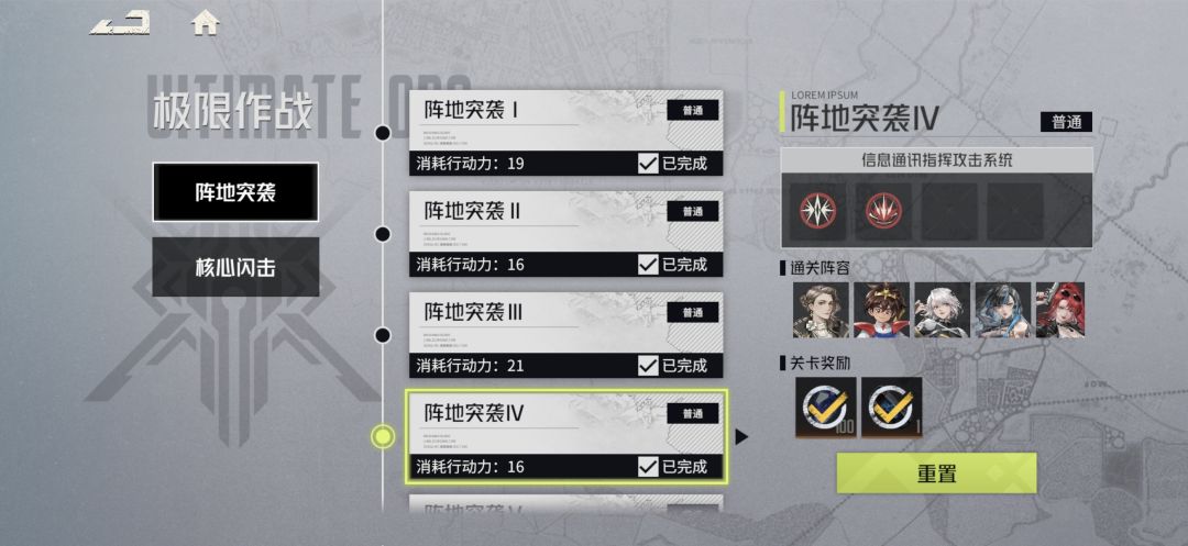 虽然说buff没啥用,不知道高难度会怎样 1